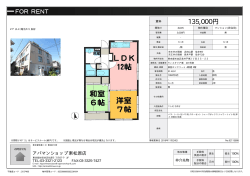 資料PDF