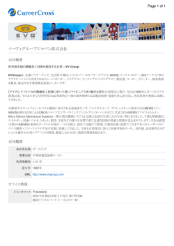PDFで保存・印刷