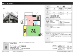 資料PDF