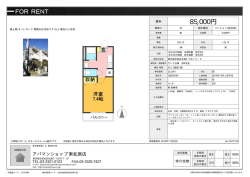 資料PDF