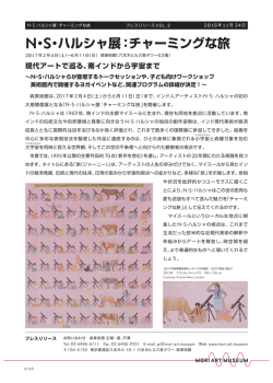 詳細はPDFデータをご覧下さい（1.9MB）