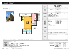 資料PDF