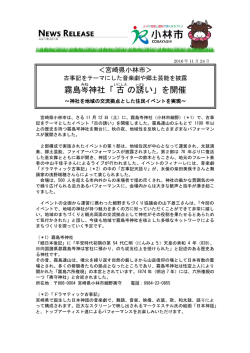リリースファイル