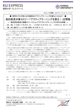 プレスリリースNo.57の詳細（PDF）