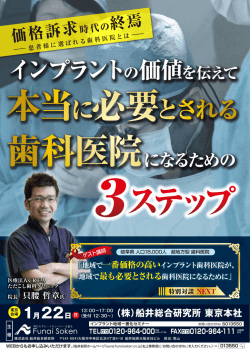 DMを見る