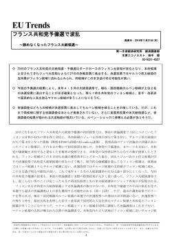 Economic Indicators 定例経済指標レポート