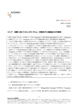 ダウンロードはこちらから - JOGMEC 石油・天然ガス資源情報