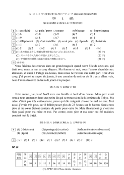 (5) impertinence 4 (1)