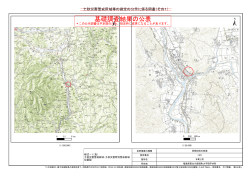 本町2号 [PDFファイル／1.74MB]