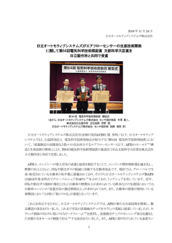印刷される方はこちらをご覧ください（PDF形式、272kバイト）