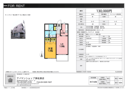 資料PDF
