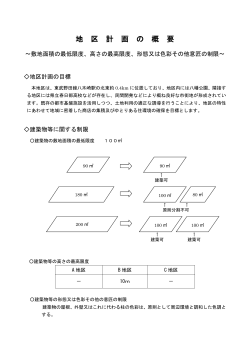 内容と解説（PDF：532KB）