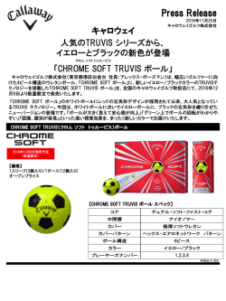 詳しくはこちら - キャロウェイ
