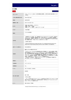 印刷[PDFダウンロード]