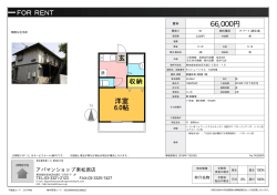 資料PDF