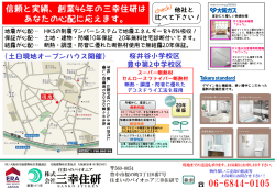 （土）・27日