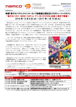 詳しくはこちら（PDF形式でご覧いただけます）