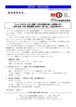 詳しくは、こちらをご覧ください。（1mb）
