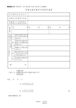 PDF形式