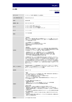 印刷[PDFダウンロード]