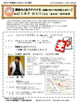 スライド 1 - 日本電信電話ユーザ協会