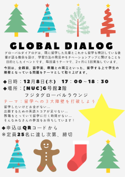 Global Dialog