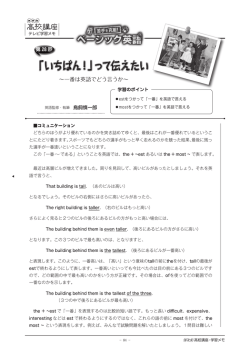 学習メモ
