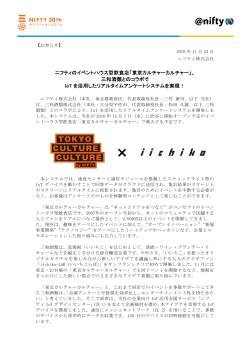 PDF版はこちら