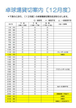 詳しい情報はこちら