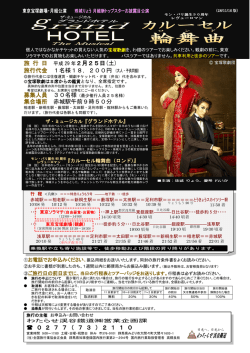 リーフレット（PDF）はこちら。