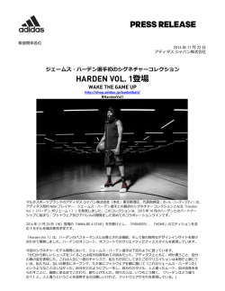 HARDEN VOL. 1登場
