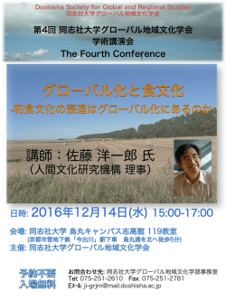 案内チラシ ［PDF 6.5MB］