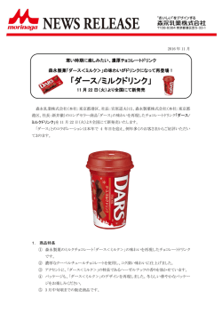 詳細はこちら