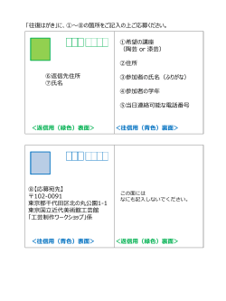 スライド 1 - 東京国立近代美術館