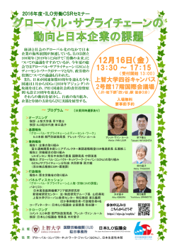（日英）  pdf