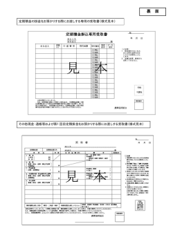 見 本 見 本