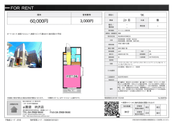資料PDF