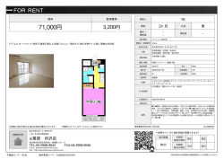 資料PDF