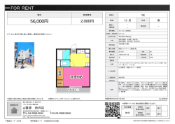 資料PDF