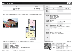資料PDF