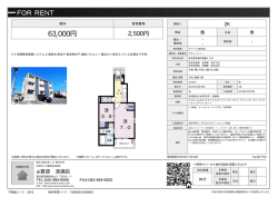 資料PDF