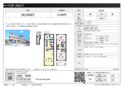 資料PDF