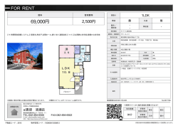 資料PDF