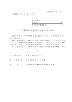様式例（PDF：57.4KB）