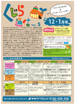 詳細はこちら
