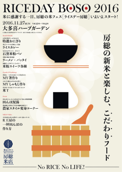 フライヤーのPDFはこちらからダウンロードできます