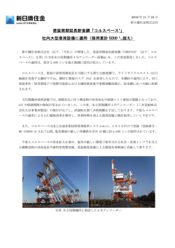 リリースPDF - Digital PR Platform