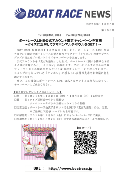 リリースPDF - Digital PR Platform