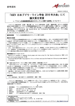 リリースPDF - Digital PR Platform