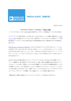 リリースPDF - Digital PR Platform